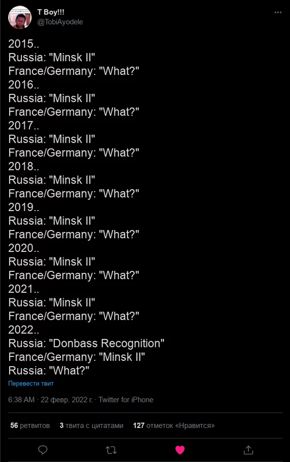Вот это замес...