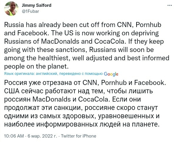 Полный список иностранных компаний которые ушли из России к 9 марта