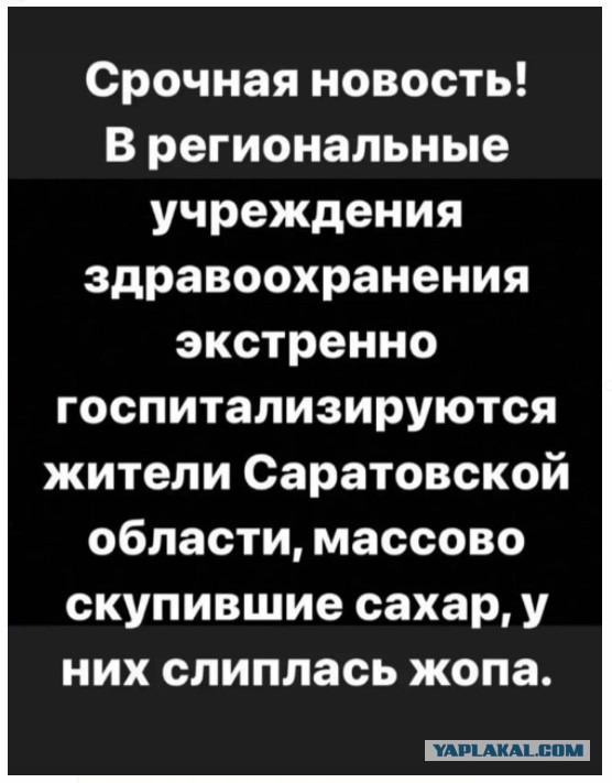 Один из московских магазинов сразу после открытия