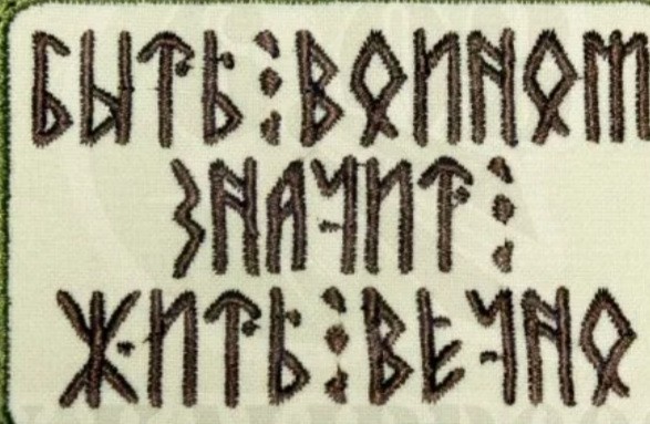 Погиб командир 810-й бригады ЧФ полковник Алексей Шаров