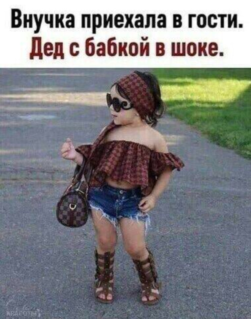 Улыбнись, не грусти!