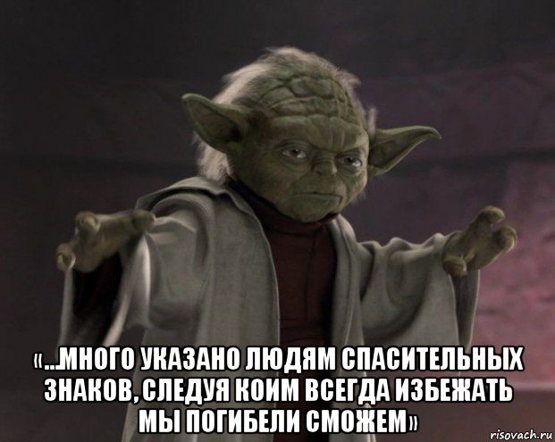 Пандемия. Коронавирус и съехавшие крыши. Россия и мир. Часть 33.