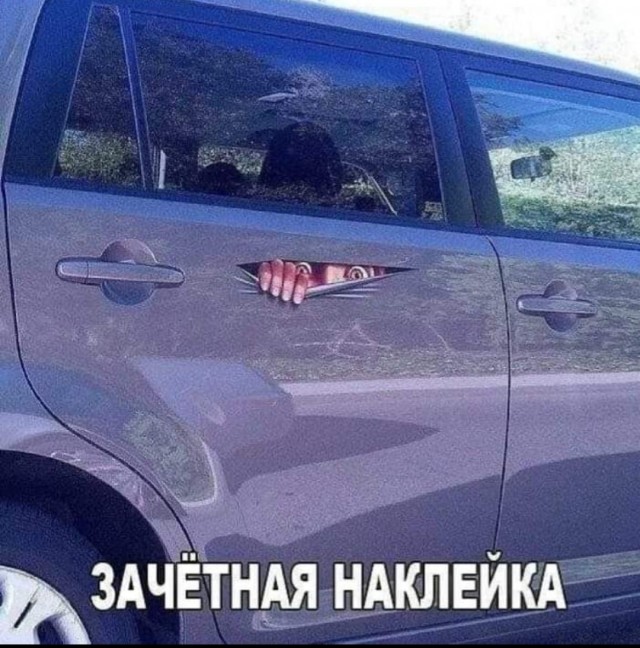 Так себе картинки 04.05.22