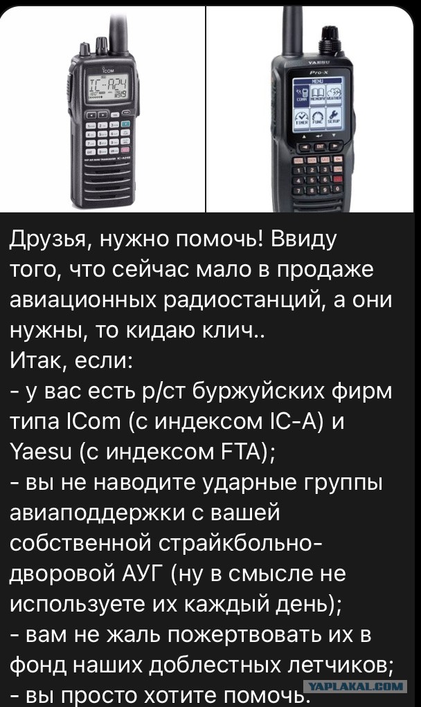 А в Украинских новостях наступают