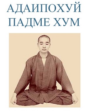 Когда всё настоп**дело
