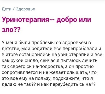 Бабские форумы