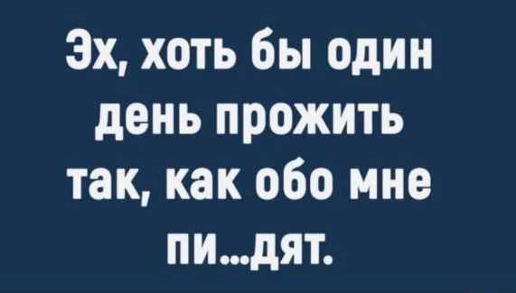 Средненедельная деградация