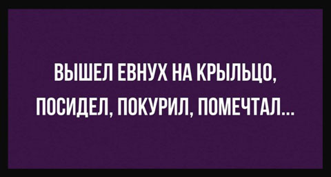 Пятница. Вечер. Картинки всякие #15