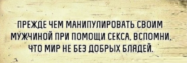 Немного картинок для настроения - 114