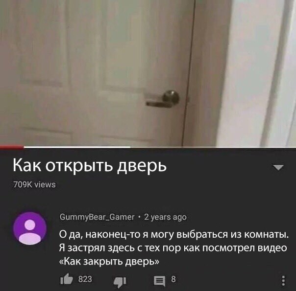 Скриншоты и комментарии из социальных сетей 12.09.22