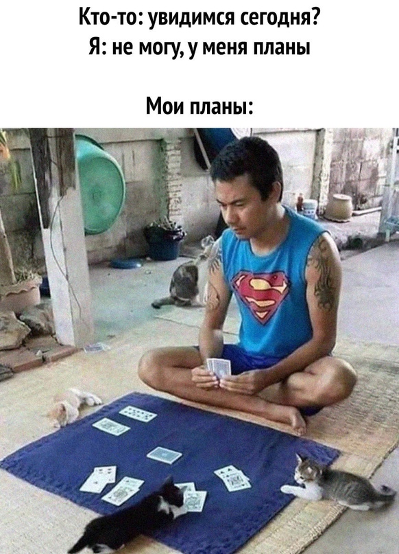 Картинки и мемы, всем хороших выходных