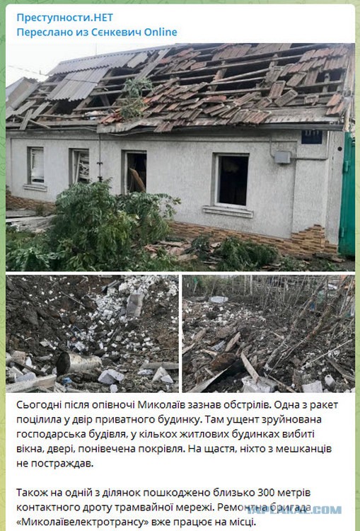 На Южноукраинской АЭС возник сильный пожар
