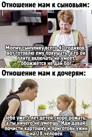 Наконец-то мы дома!
