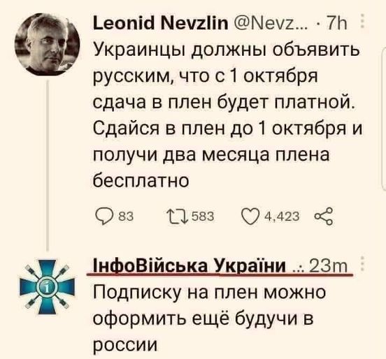 Подразделения МО РФ покинули Купянск