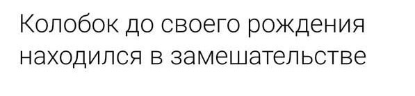 Народная меДИЧина 9003