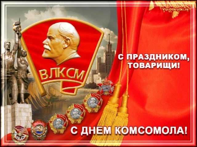 Фотохроника "загнивающего совка". Часть 4