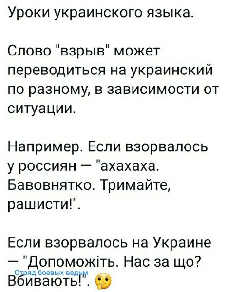 Как дела в Крыму или Это Другое.