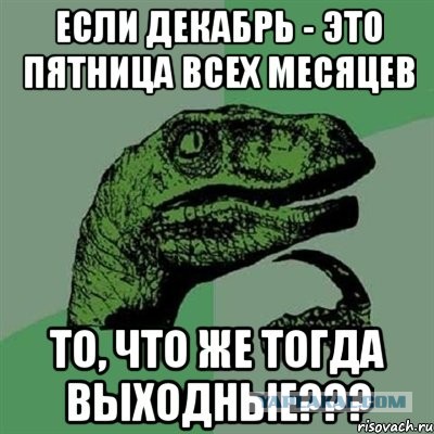 Прикольные и просто красивые картинки 02.12.2022