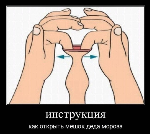 Пересказываю картинки при свете свечки (25 пикч) №1
