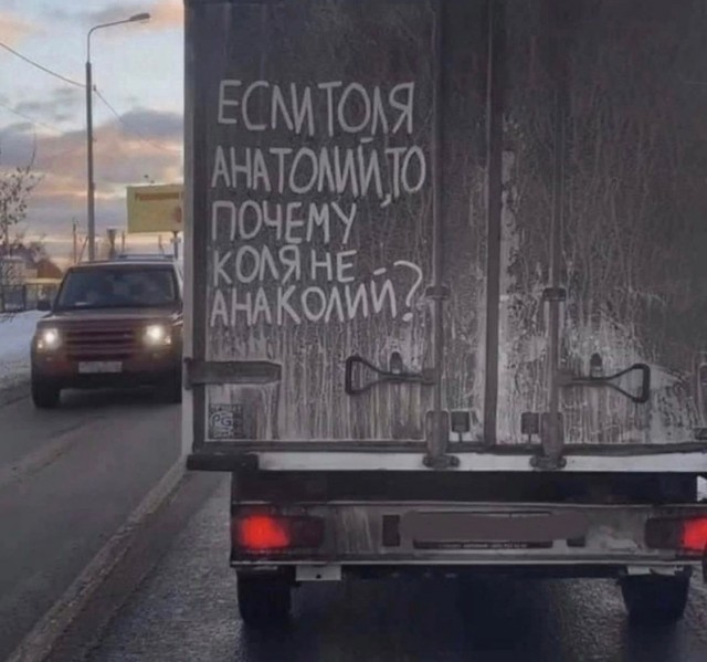 Картинки и мемы, выходные продолжаются