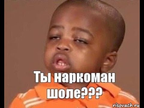 "Я слышал много историй, но эта...."