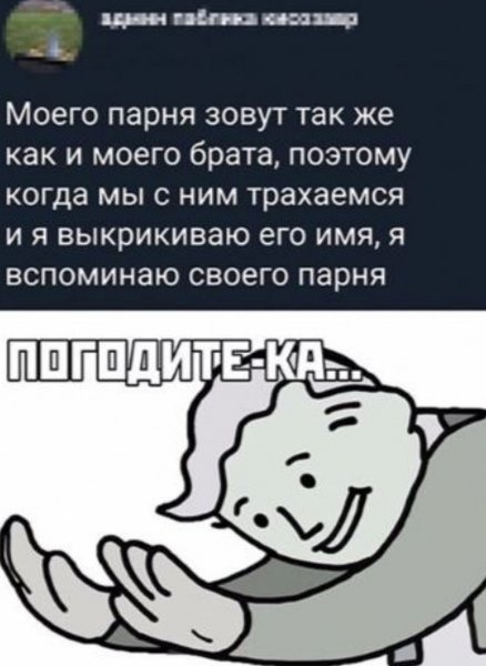 Весёлый полтишок 17.01.23