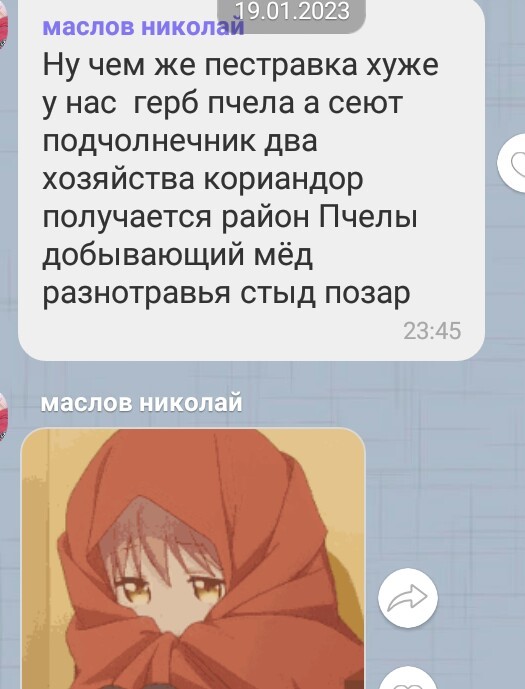 Магия какая-то..