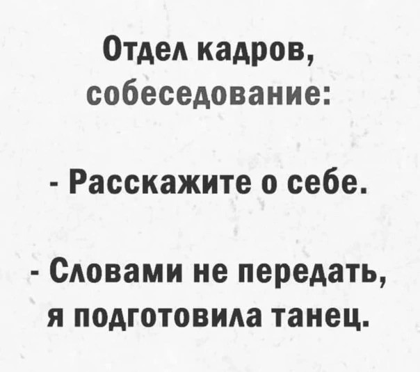 Картинки и мемы, всем хороших выходных