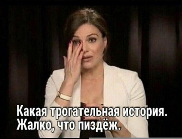 Измена жены - индульгенция на будущее.