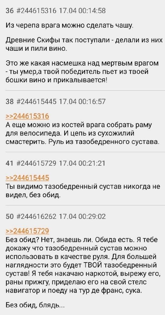 Народная меДИЧина 8007