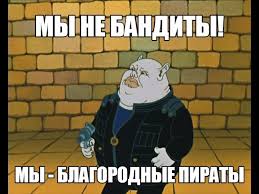 Пригожин - Макрону