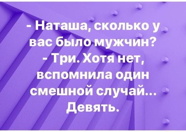 Сколько половых партнеров должно быть у женщины за всю жизнь?