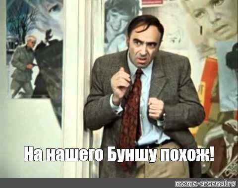 А Вы встречали своего двойника?