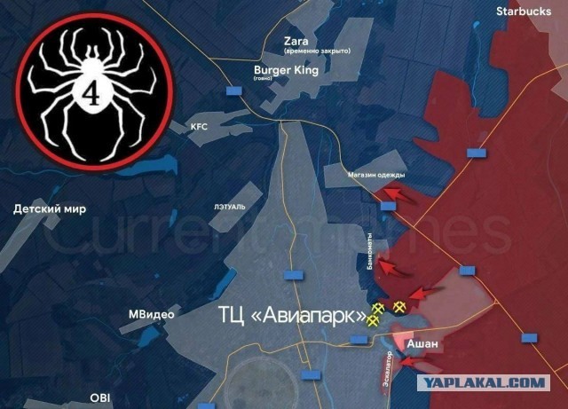 ЧВК Рёдан взяли под контроль Ашан и Авиапарк!
