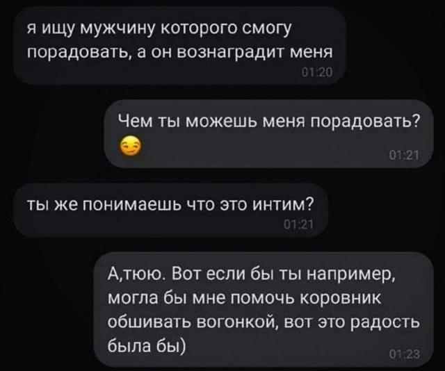 Картинки и мемы, всяко - 169