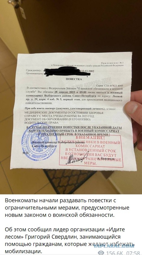 Разведка США: у России хватит средств, чтобы вести войну еще как минимум год