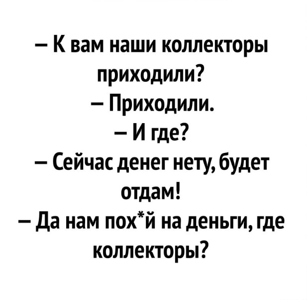 Дело было вечером, выпить было нечего...