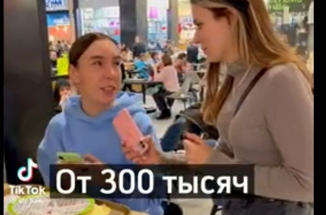 Сколько счас стоит писечка