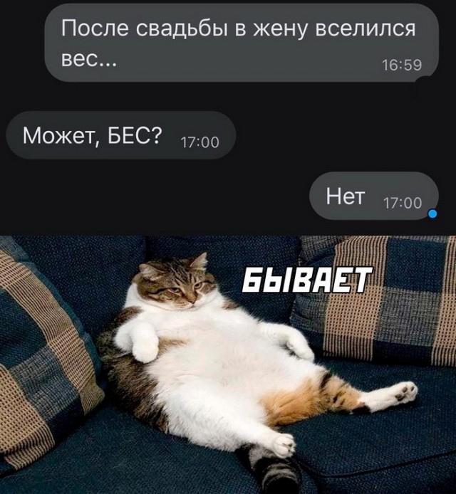 Картинки и мемы, всяко разно - 175