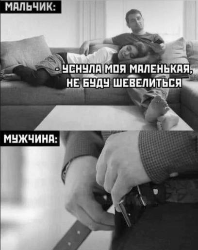 Немного мемчиков. Для взрослых. Часть 30