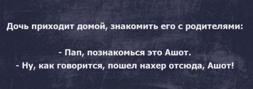 Мемасы из мемори