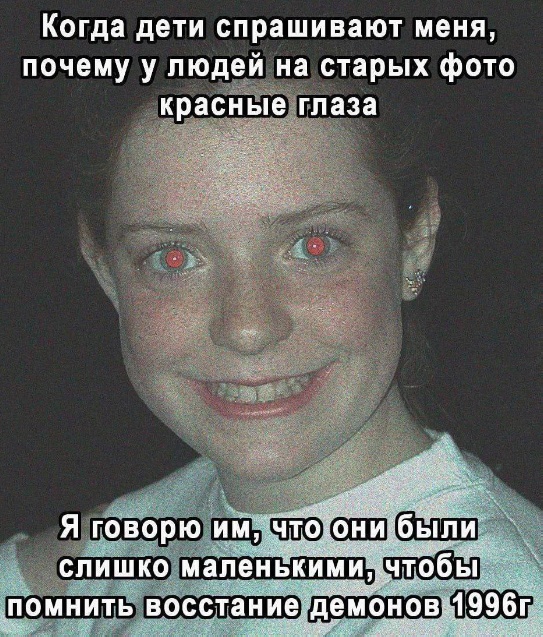 Картинки и мемы, всяко разно - 181