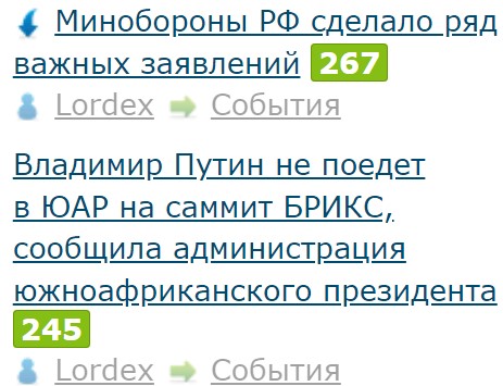 Минобороны РФ сделало ряд важных заявлений