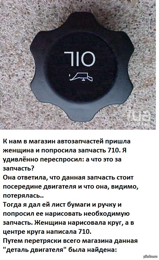 Авторемонта пост