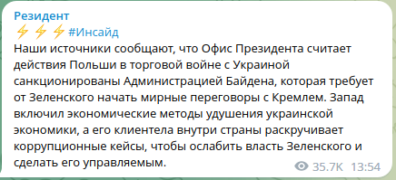 Президент Польши Дуда сравнил Украину с утопленником