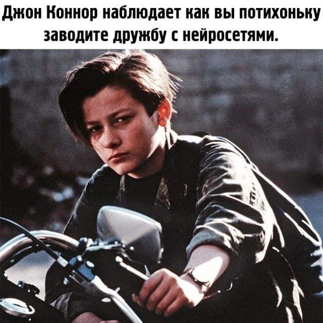 Нуштош 29.09.2023