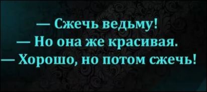 Ловкость рук