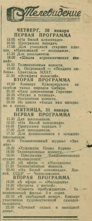 Так себе картинки 20.11.23