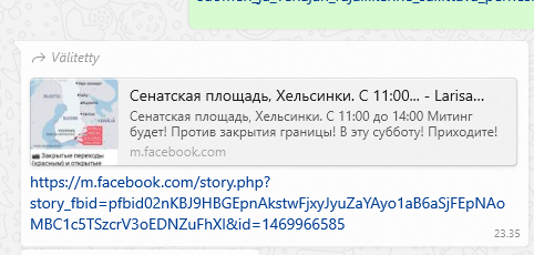 Маршрут для финов
