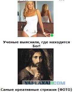 Автодемотиватор на ЯПе